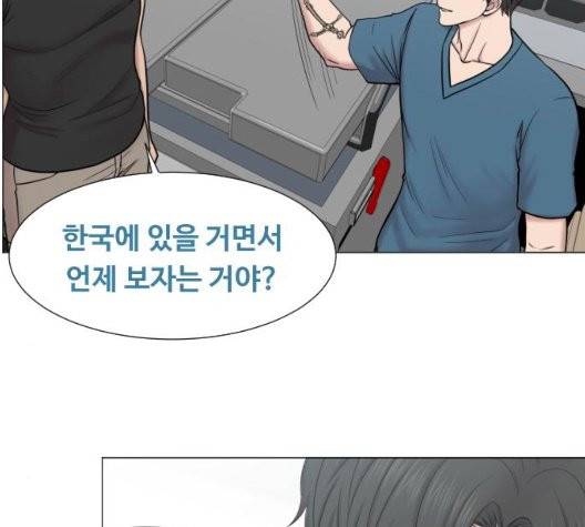 중증외상센터:골든아워 49화 89