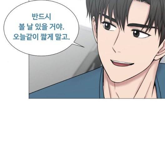 중증외상센터:골든아워 49화 90
