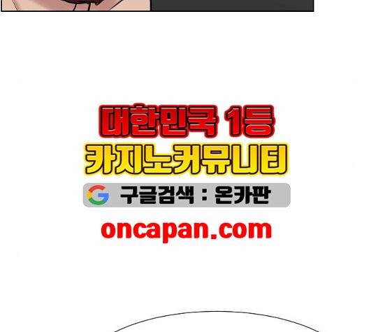 중증외상센터:골든아워 49화 92