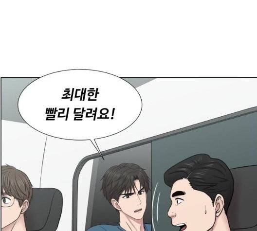 중증외상센터:골든아워 49화 94