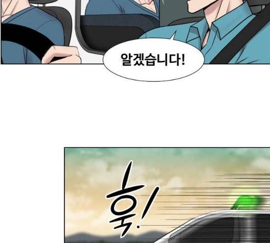 중증외상센터:골든아워 49화 95