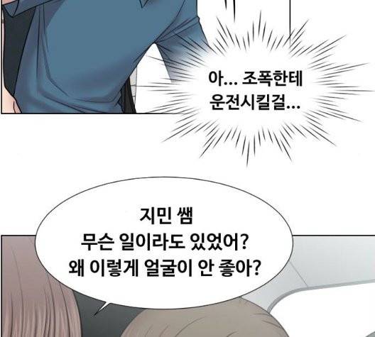 중증외상센터:골든아워 49화 97