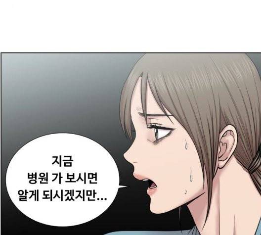 중증외상센터:골든아워 49화 99