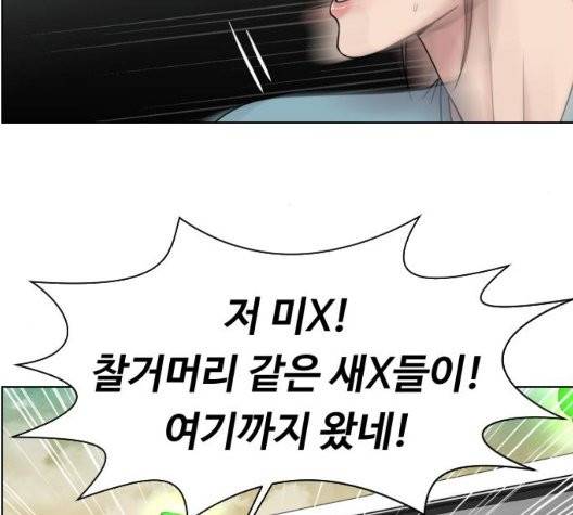중증외상센터:골든아워 49화 101