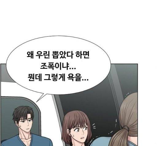중증외상센터:골든아워 49화 103