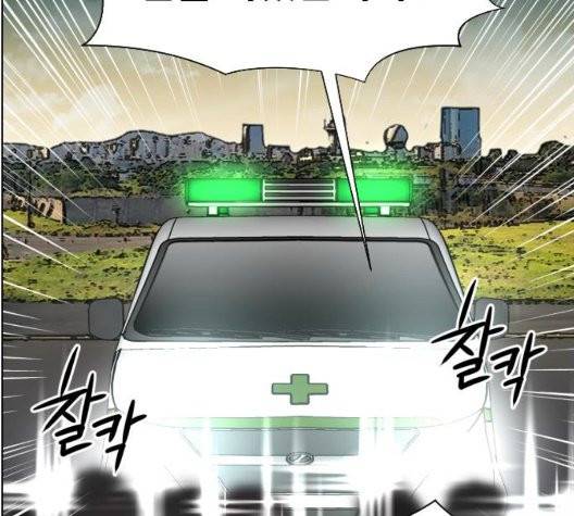 중증외상센터:골든아워 49화 105