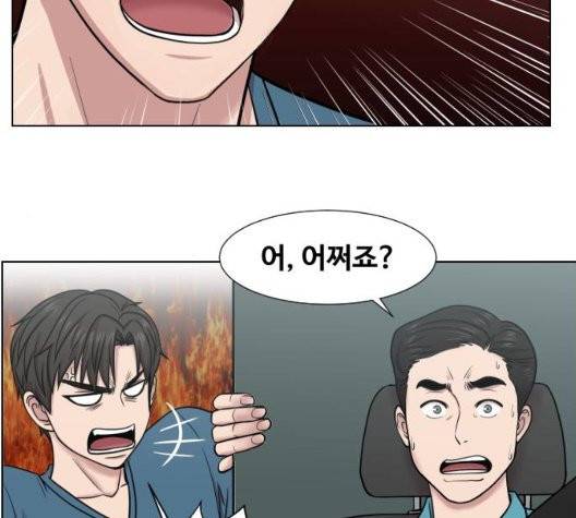 중증외상센터:골든아워 49화 108