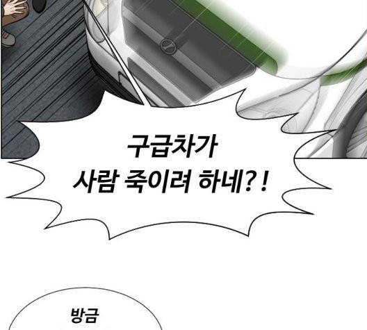 중증외상센터:골든아워 49화 112