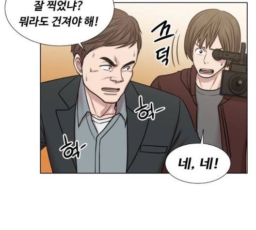 중증외상센터:골든아워 49화 113
