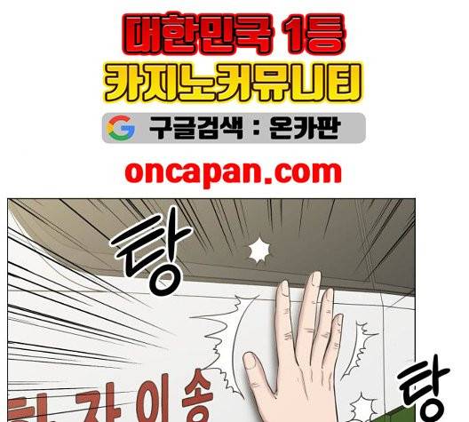 중증외상센터:골든아워 49화 114