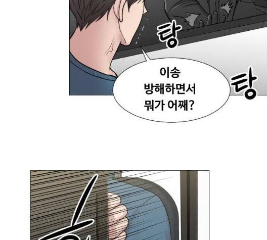 중증외상센터:골든아워 49화 116