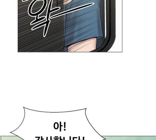 중증외상센터:골든아워 49화 117