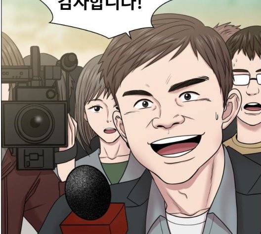 중증외상센터:골든아워 49화 118