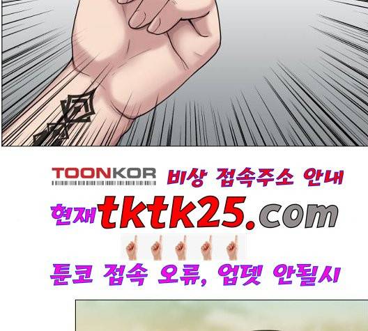 중증외상센터:골든아워 49화 121
