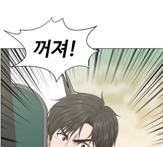 중증외상센터:골든아워 49화 123