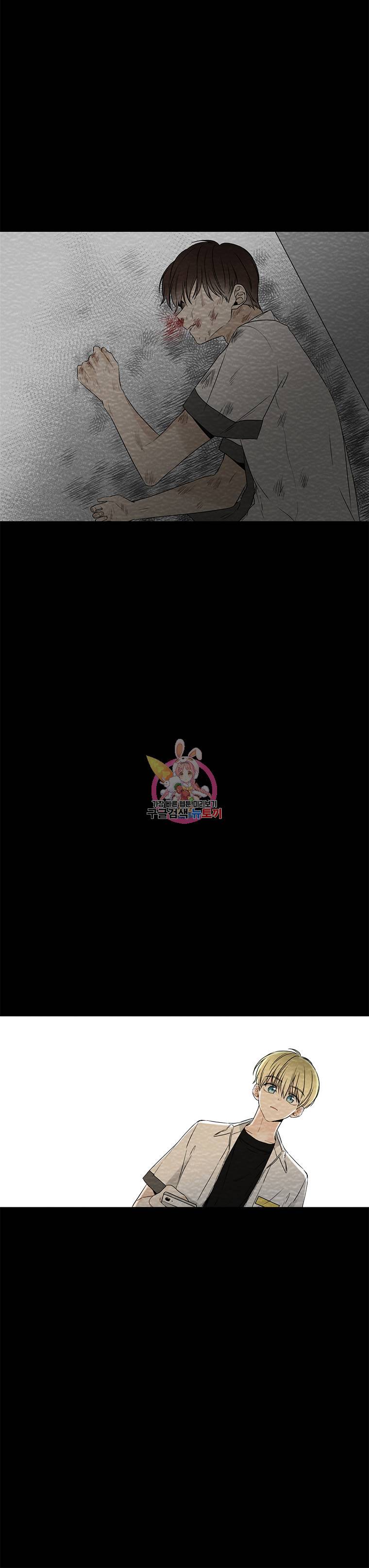 너를 만나다 32화 11