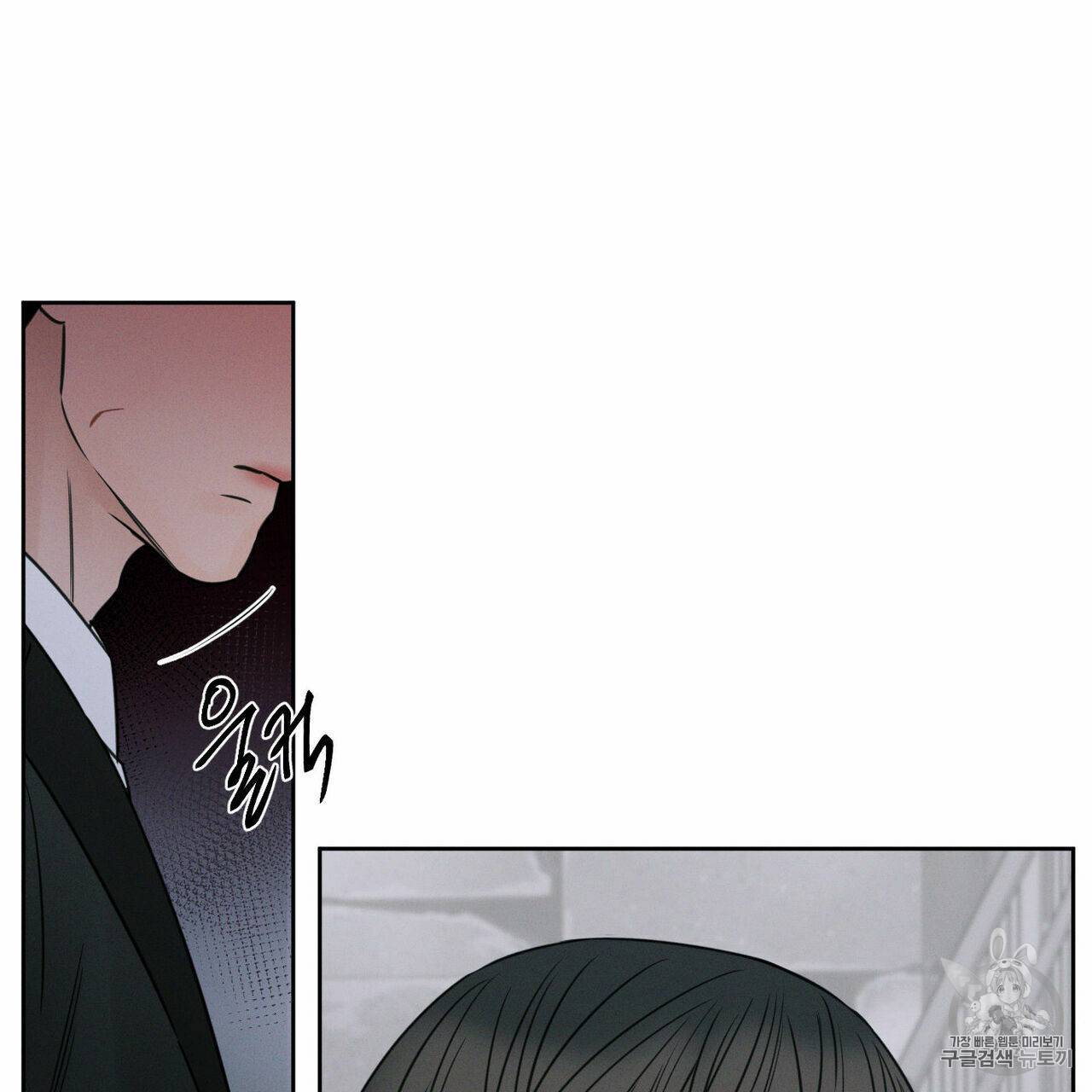 나를 사랑하지 않아도 8화 6