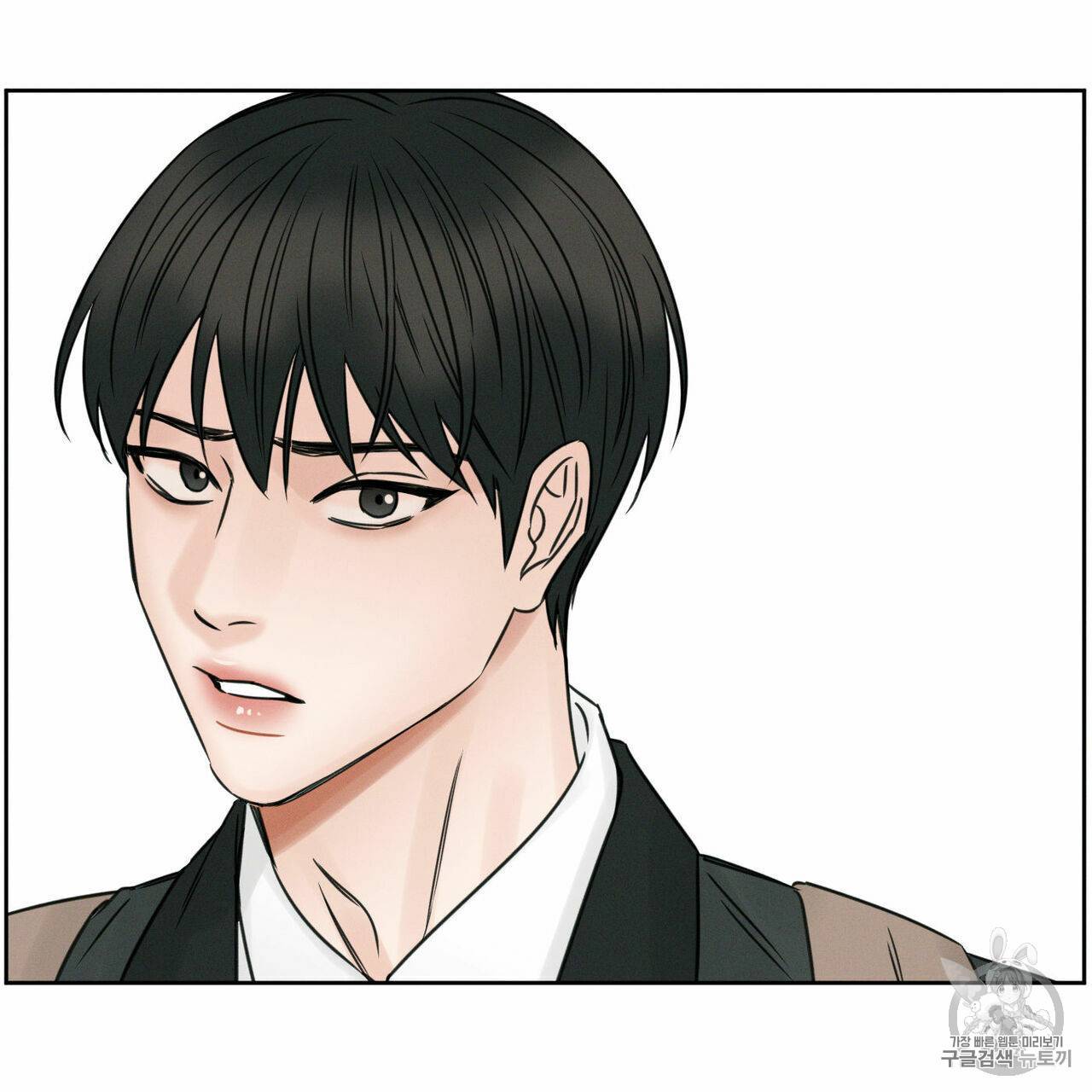 나를 사랑하지 않아도 8화 39
