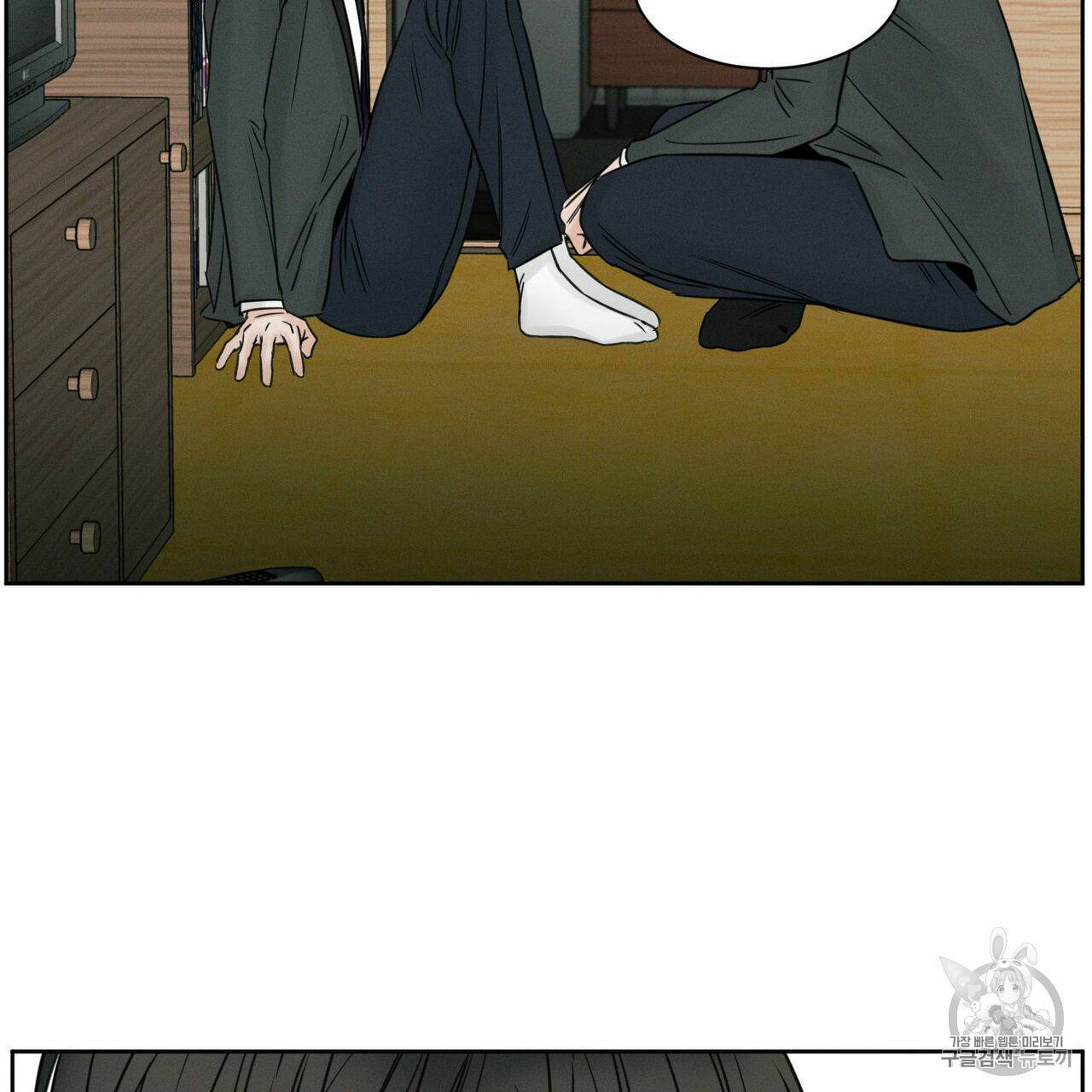 나를 사랑하지 않아도 8화 76