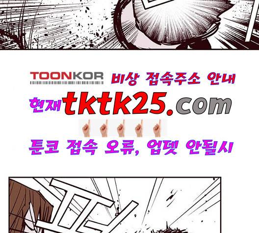 격기 3반 159화 6