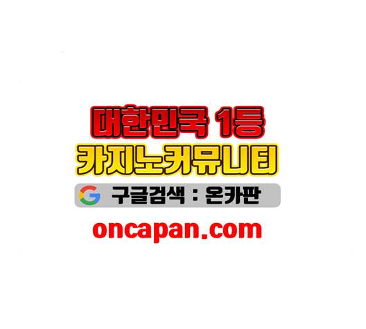 격기 3반 159화 9