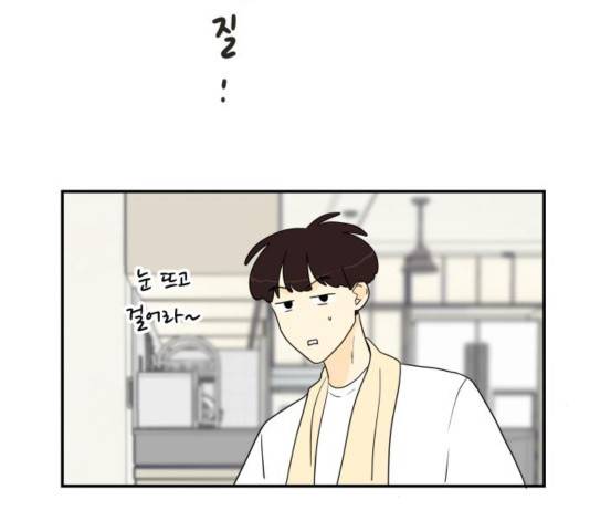 정순애 식당 54화 3