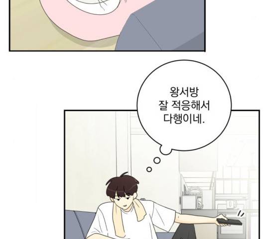 정순애 식당 54화 5