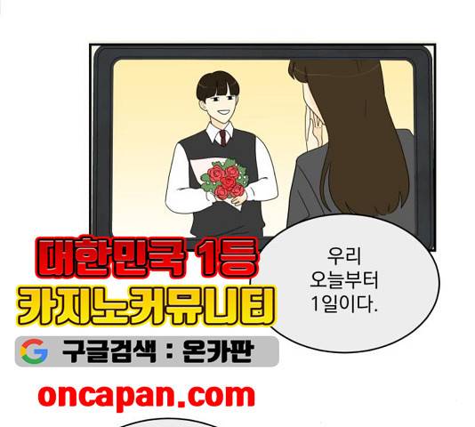 정순애 식당 54화 7