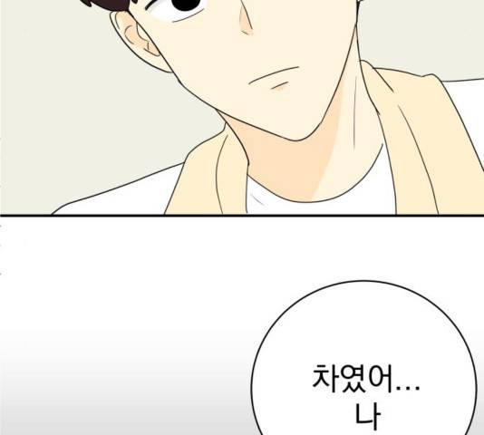 정순애 식당 54화 11