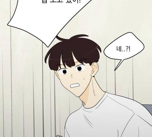 정순애 식당 54화 18