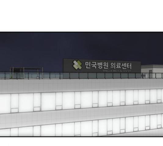 정순애 식당 54화 21