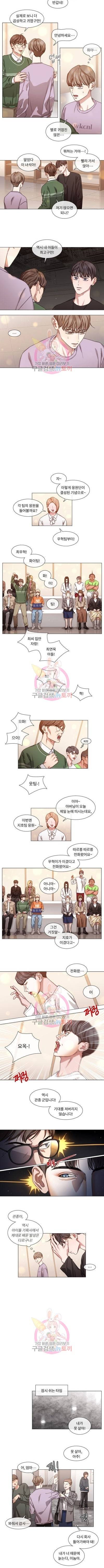 자취요리왕 62화 2