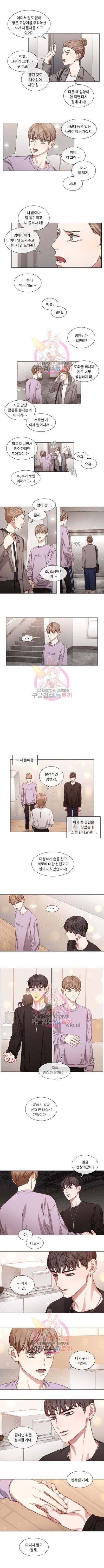 자취요리왕 62화 3