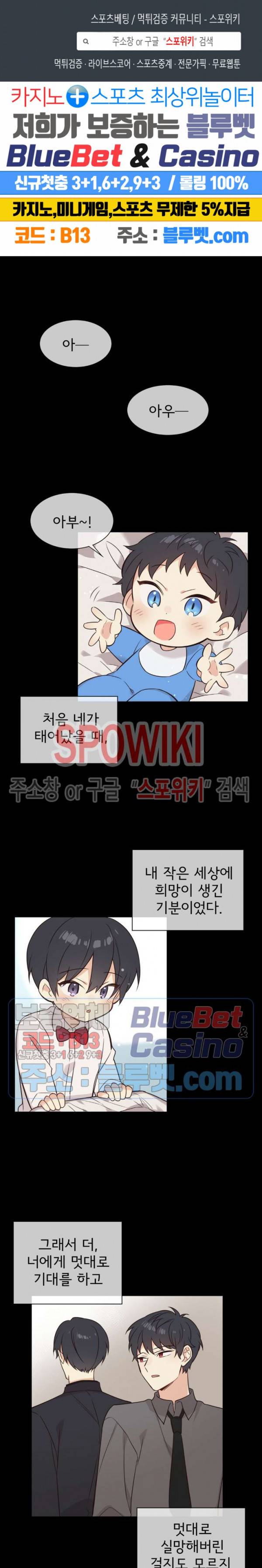 이세계 상점 51화 1
