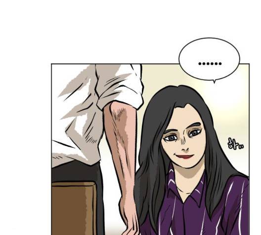 당신의 과녁 46화 8