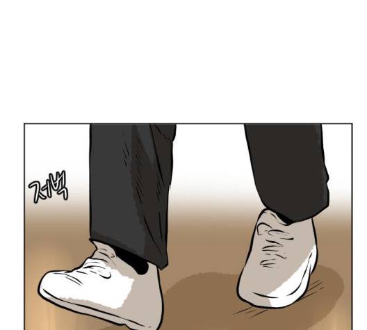 당신의 과녁 46화 11