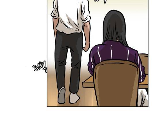 당신의 과녁 46화 13