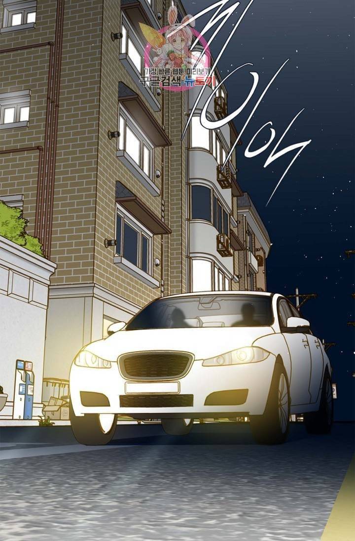 생존결혼  9화 2