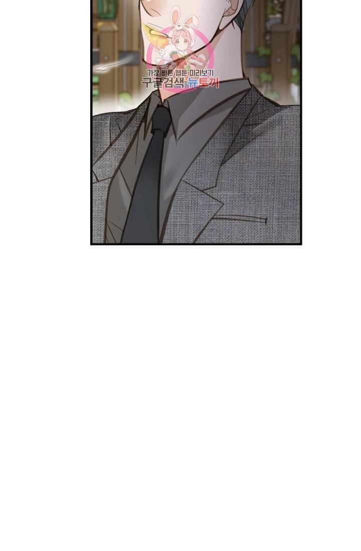 생존결혼  9화 14