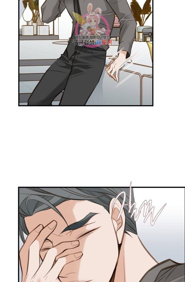 생존결혼  9화 40