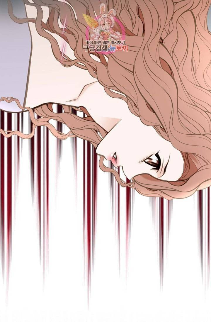 생존결혼  9화 62