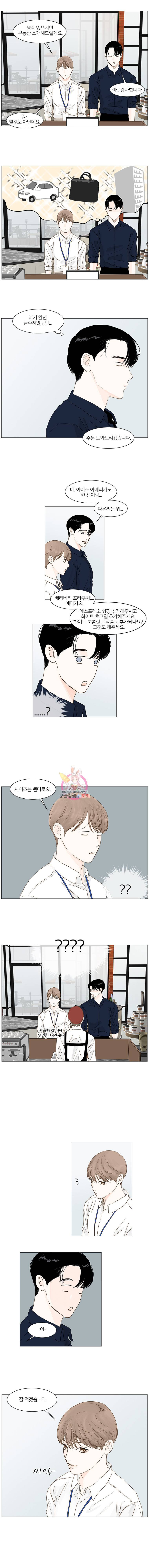 비밀 사이 7화 8
