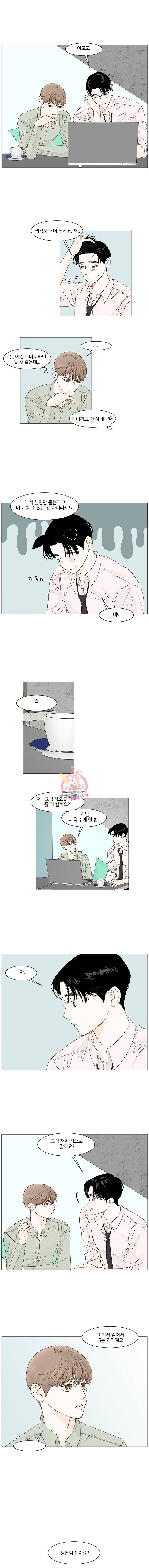 비밀 사이 15화 8