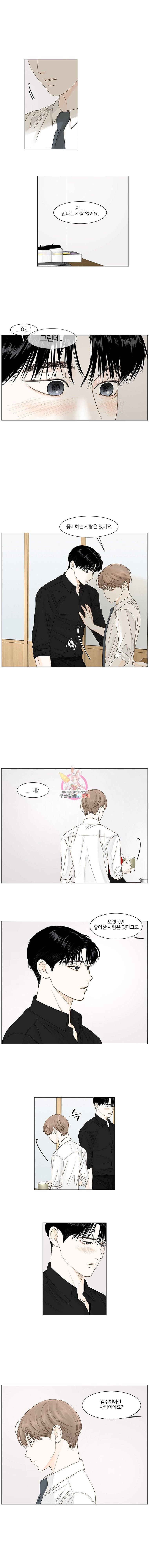 비밀 사이 24화 2