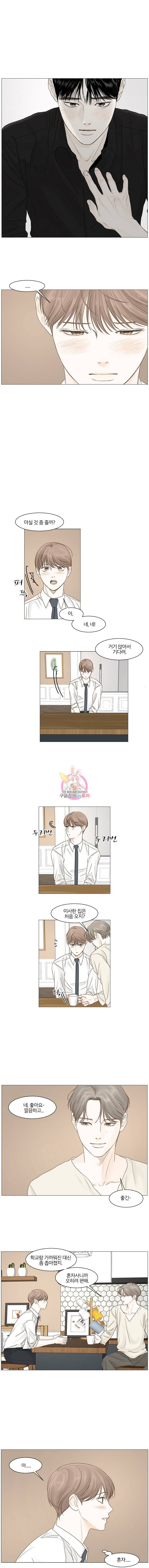 비밀 사이 24화 5