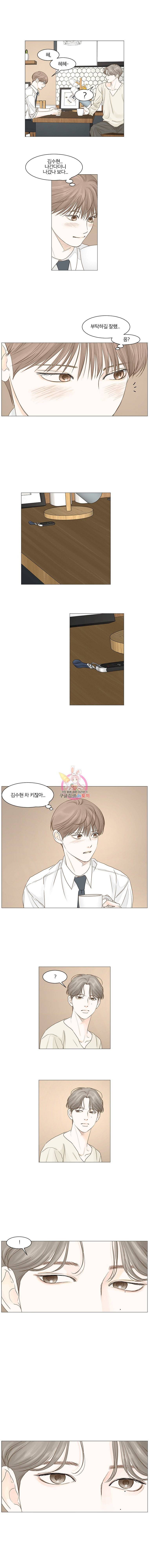 비밀 사이 24화 6