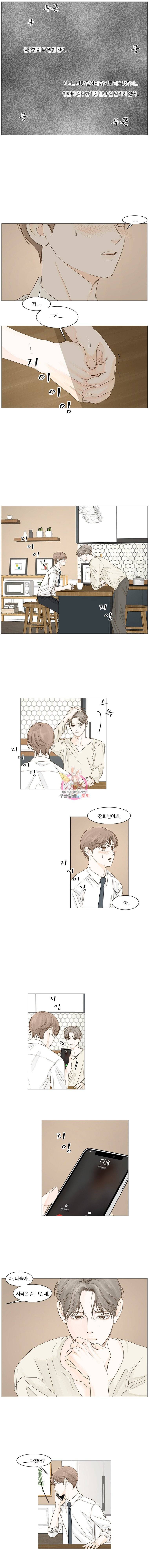 비밀 사이 24화 8