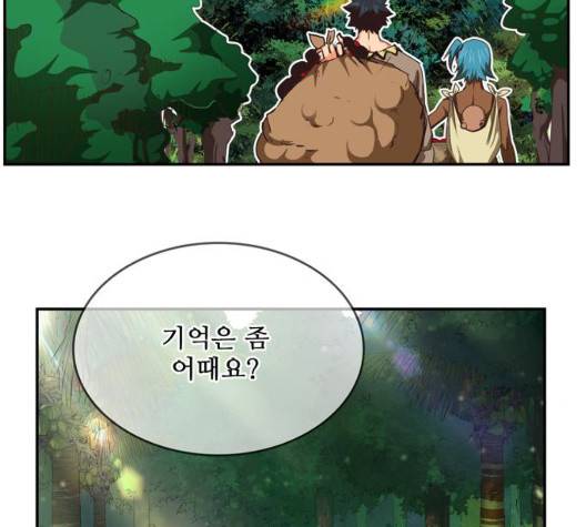갓 오브 하이스쿨 488화 3