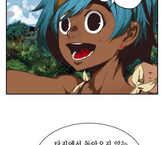 갓 오브 하이스쿨 488화 5