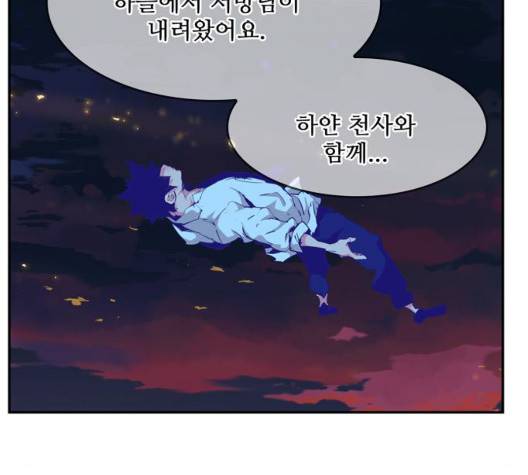 갓 오브 하이스쿨 488화 8